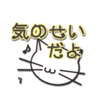 オッドアイのしろちゃん よく使う言葉（個別スタンプ：26）