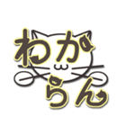 オッドアイのしろちゃん よく使う言葉（個別スタンプ：28）