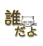 オッドアイのしろちゃん よく使う言葉（個別スタンプ：29）