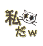 オッドアイのしろちゃん よく使う言葉（個別スタンプ：30）