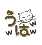 オッドアイのしろちゃん よく使う言葉（個別スタンプ：31）