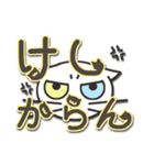 オッドアイのしろちゃん よく使う言葉（個別スタンプ：33）