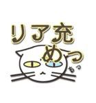 オッドアイのしろちゃん よく使う言葉（個別スタンプ：34）