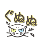 オッドアイのしろちゃん よく使う言葉（個別スタンプ：35）