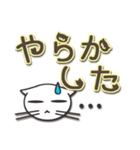 オッドアイのしろちゃん よく使う言葉（個別スタンプ：39）