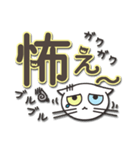 オッドアイのしろちゃん よく使う言葉（個別スタンプ：40）