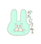 独特な喋りのうさぎたち（個別スタンプ：2）