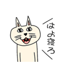 楽しげな森羅万象2（個別スタンプ：2）