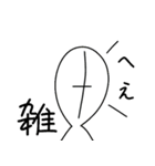 楽しげな森羅万象2（個別スタンプ：5）