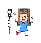 楽しげな森羅万象2（個別スタンプ：6）