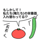 楽しげな森羅万象2（個別スタンプ：14）