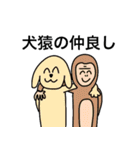 楽しげな森羅万象2（個別スタンプ：15）