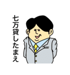 楽しげな森羅万象2（個別スタンプ：20）