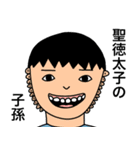 楽しげな森羅万象2（個別スタンプ：23）