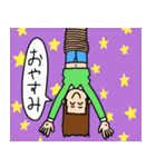 楽しげな森羅万象2（個別スタンプ：24）