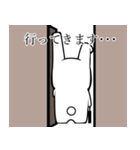 うさぎの嘆き（個別スタンプ：4）