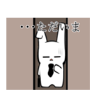 うさぎの嘆き（個別スタンプ：5）