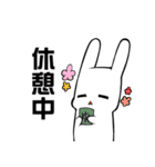 うさぎの嘆き（個別スタンプ：6）