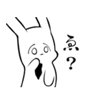 うさぎの嘆き（個別スタンプ：18）