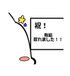 うさぎの嘆き（個別スタンプ：19）