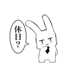 うさぎの嘆き（個別スタンプ：20）