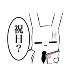 うさぎの嘆き（個別スタンプ：21）