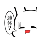 うさぎの嘆き（個別スタンプ：22）