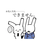 うさぎの嘆き（個別スタンプ：23）