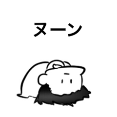 [LINEスタンプ] おチビキャラスタンプ 