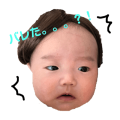[LINEスタンプ] 蒼ボーイpart1