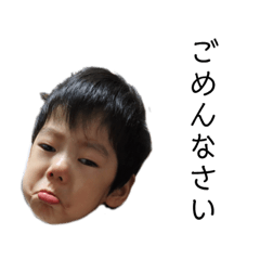 [LINEスタンプ] るいくんのかわいいスタンプ 