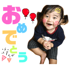 [LINEスタンプ] きたむらきっず3
