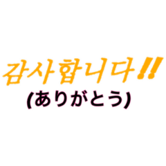 [LINEスタンプ] シンプルシリーズ3【韓国語】