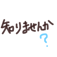 [LINEスタンプ] あっきんの「し」から始まる文字です