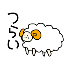 [LINEスタンプ] すごい羊