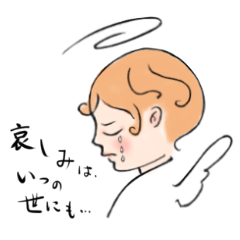 [LINEスタンプ] Memento Lamento---嘆きの天使
