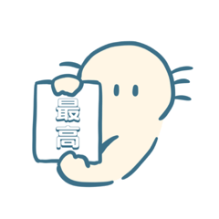 [LINEスタンプ] ウーパールーパーの ペーツィー。