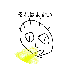 [LINEスタンプ] ハゲ男くんと毛量多男くん 