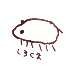 [LINEスタンプ] ちらみん 