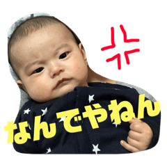 [LINEスタンプ] 悠誠くんスタンプ2 fetchpriority=high