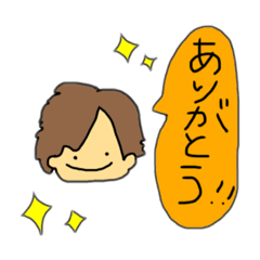 [LINEスタンプ] たくさんの男の子の吹き出しスタンプ fetchpriority=high