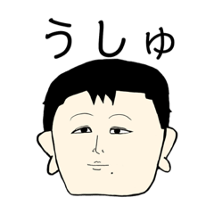 [LINEスタンプ] けんちスタンプ 第1弾 