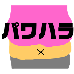 [LINEスタンプ] 真顔スタンプ  〜第2弾〜