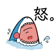 [LINEスタンプ] サメ  〜jk生活〜