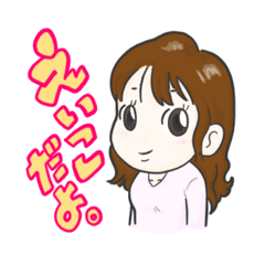 [LINEスタンプ] えいこスタンプ