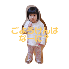 [LINEスタンプ] あかりん3