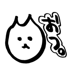 [LINEスタンプ] ゆるカワモノトーン へんなねこのスタンプ