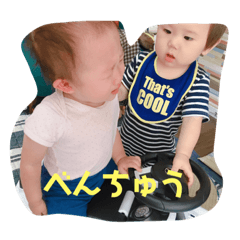 [LINEスタンプ] たむしゃ会スタンプ