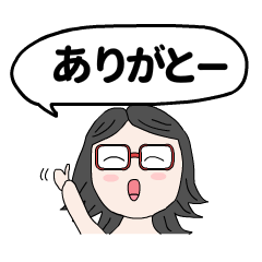 [LINEスタンプ] 毎日、メガネっこ