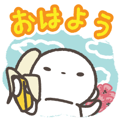 [LINEスタンプ] 白いたぬき やまめ【日常生活編パート3】